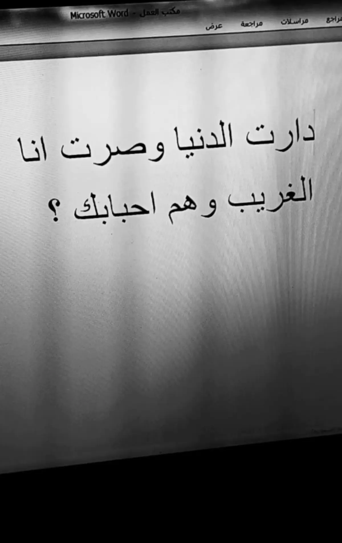 ترا هوايه علييييييييههههه🙂‍↕️😞☹️#مالي_خلق_احط_هاشتاقات #حزن💔💤ء #اكتئاب #خيانة #غدر #N 