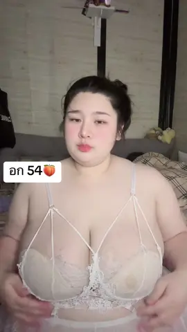 นะจ้ะ🤪 ใครอยากอกชิดแบบนี้ ก็กดไปเลยอย่าคิดมาก💕🙏#chubbygirl #อวบอ้วน #มีแฟนอ้วนน่ารักจะตาย🐽💓 #บราปีกนก #อกชิดกระชับ 