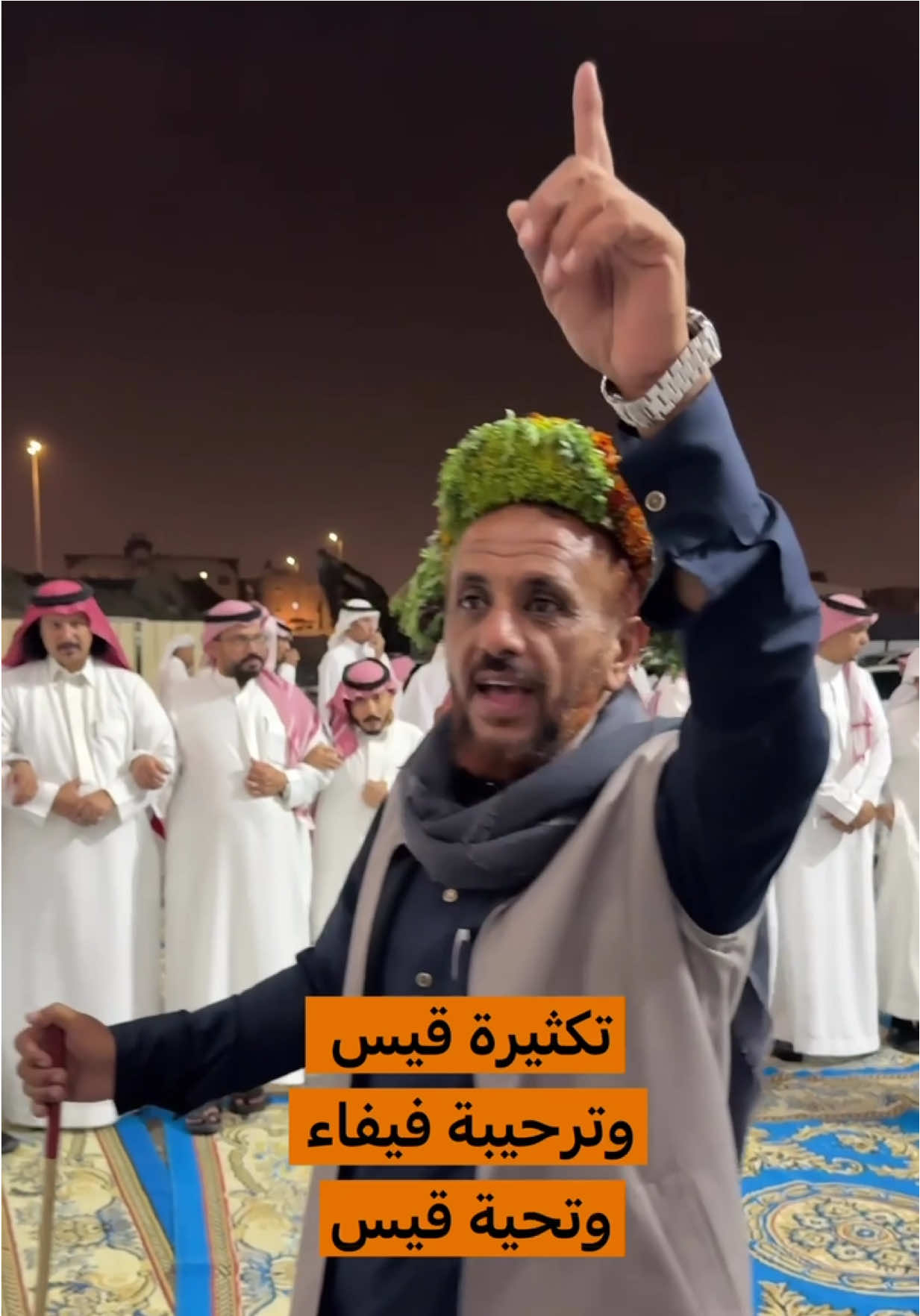 #سامي_الفيفي #زواج_الشاعر_سلطان_بن_فرحان@الشاعر عيسى الفيفي #الشاعر_جابر_يحي_القيسي 