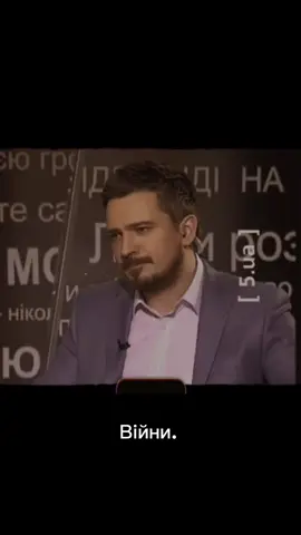 #Скрябін #війна #списобісама #кохання #вайбовыепесни 