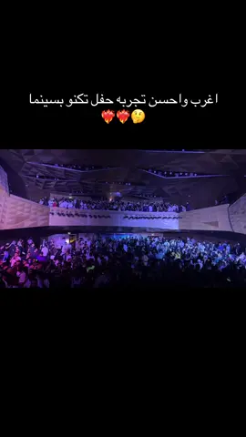 #جده #الرياض #PB_ticket 