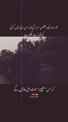Asa he yar🥀#aesthetic_3085 #fyppage #viewsproblem #foryoupage #fyppppppppppppppppppppppp 
