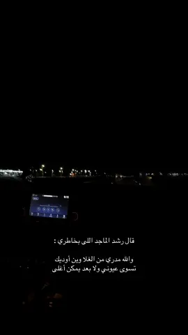 ويمكن اغلا🥺❤️❤️❤️ #اكسبلورexplore #fyppppppppppppppppppppp #explore #alqssim 