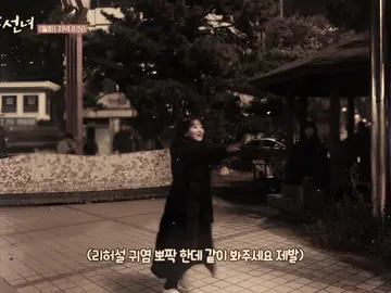 :Sao move on nổi đâyyy😭#chooyoungwoo #choyihyun #choocho #headoverheels #xhtiktok #fyp #xhuongtiktok #xhtiktok #kdrama #xhtiktok #xhuongtiktok #xhuongtiktok #xhtiktok 