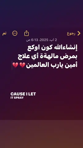 أمين💔#بهاء🚬 #fyp #مالي_خلق_احط_هاشتاقات🦦 #اغاني 