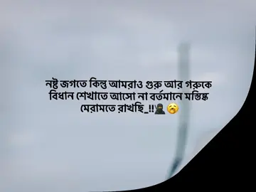 #foryou #foryoupeg #bhairal_video #bdtiktok #foryoupeg #bhairal_video #foryou #foryoupeg #vhairalvdo #bhairal_video #foryou #foryoupeg #bhairal_video 