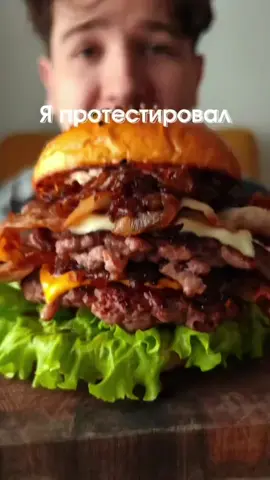 бургерglūt #tiktok #YouTube #fypシ゚viral #fypシ #бургерглет #fyp 