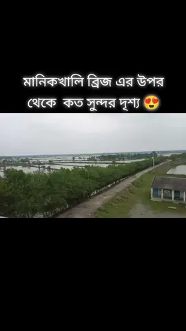 #সাতক্ষিরার_আপু🤗🥰 #সাতক্ষীরা #satkhira_bd🇧🇩 #viral?videotiktok😇😇 #সাতক্ষীরার_মেয়ে_আমি👸 #tiktokbangladesh @TikTok Bangladesh @For You 