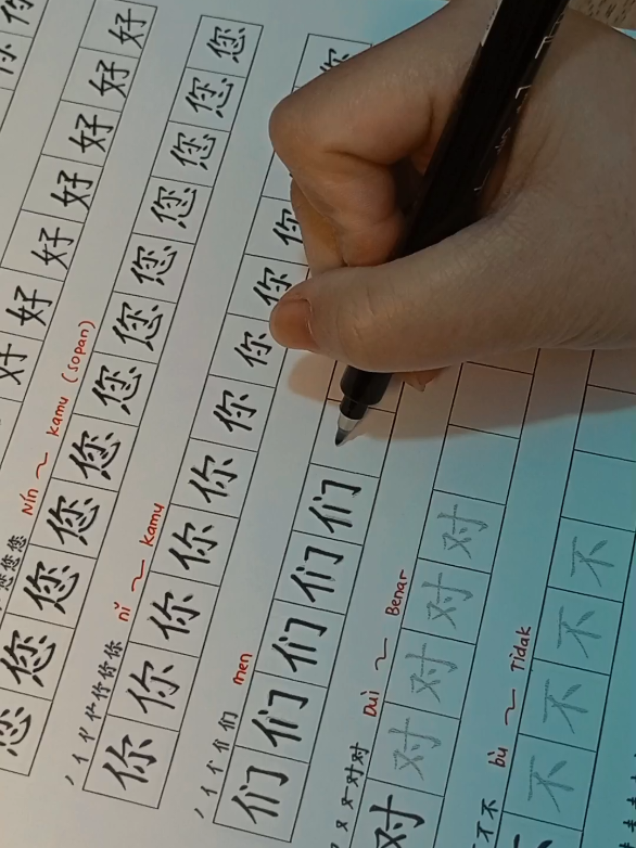 Tips Belajar Bahasa Mandarin dengan cepat salah satu nya dengan rajin menulis Hanzi🤗 #mandarinchinese #learnmandarin #fyp #kosakatahsk 