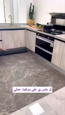 طقم دواسات سيليكون للمطبخ والحمام