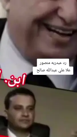 #عبدربه #مارب_شبوه_الجوف #صعده_صنعاء_المهره_ذمار_عدن_تعز_ #اكسبلور 