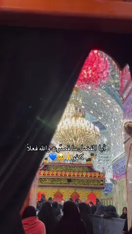 ❤️ #كربلاء  #اكسبلور  #مالي_خلق_احط_هاشتاقات  #الشعب_الصيني_ماله_حل😂😂 