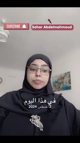 #في هذا اليوم #الارشيف #من_رسائلكم #الزوج #الزوجة 