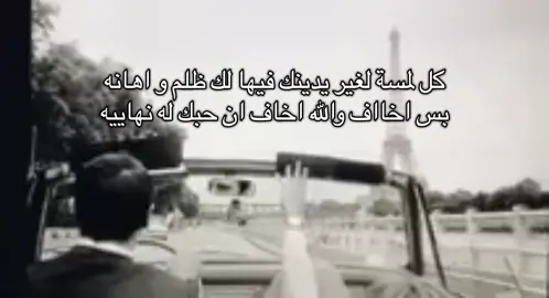 #الا_انتي #الضويحي