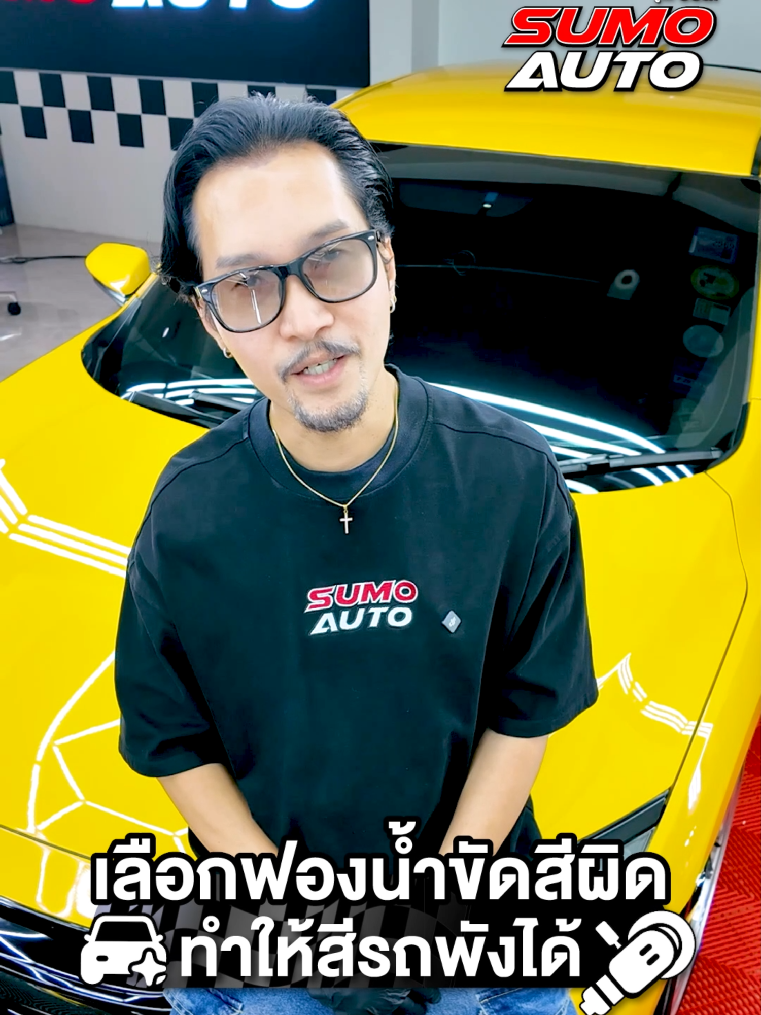 ขัดรถเองต้องดู⚠️ ฟองน้ำมีหลายแบบ เลือกผิด สีพัง ไม่รู้ตัว💥 #sumoauto #ดูแลรถ #รักรถ #cardetailing #ขัดสีรถยนต์ #ฟองน้ําขัดสีรถ