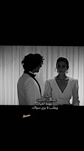 #بينك_وبينى_ذكرى_بعيش_بيها #بينى_وبينك_حب_كبير😍😍 #الذكريات #حب_بلا_حدود #هو_اميرى_وانا_اميرته💓 @❤️مـلڪةᬽـ꙰❤𝄠ۛالاحـساسᬽـ꙰❤ 