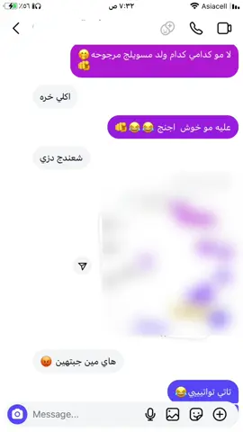 #comedia #شعب_الصيني_ماله_حل😂😂  تااتي تواتيي 😂🫵