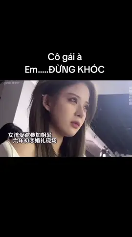 Mối tình năm ấy mời bạn ngày cưới...Liệu bạn có đi chúc phúc cho họ không?#douyin #tâmtrạng #viralvideotiktok #xhh #cưới #wedding 