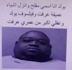 انا بس اني مب اسود #explore 