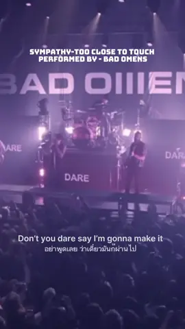 Too Close To Touch-Sympathy  Performed by -Bad Omens  #แปลไปทั่ว #แปลเพลงอังกฤษ #แปลเพลงสากล #badomens #tooclosetotouch 