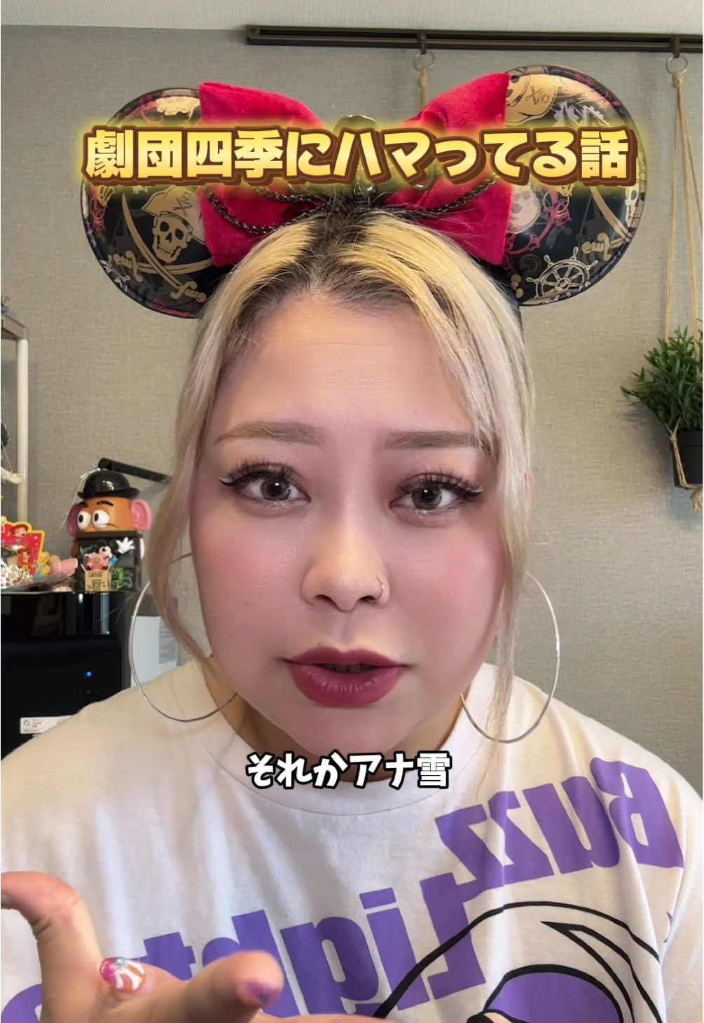 #劇団四季 #ディズニー #おすすめ #おすすめにのりたい 