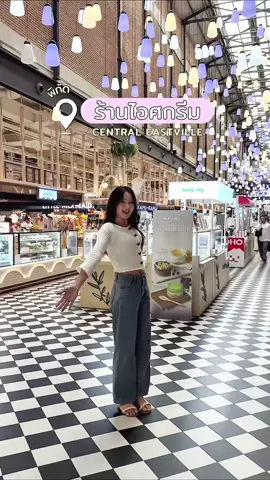 แวะมาเติมความหวานแบบไม่รู้สึกผิดกับ Molly Ally !🍦⭐️ เพราะไอศกรีมของเรา 0 Sugar Added และ ไม่มีนมวัว  ใครๆก็ฟินได้ แบบไม่ต้องแคร์แคลอรี่ ! 😋 ✨ พิเศษสุดๆ ! เรามาพร้อมกับท็อปปิ้งผลไม้สด + ท้อปปิ้งกรุบกรอบที่อร่อยลงตัวเมื่อทานคู่กับไอศกรีม แถมมีซอสราดให้เลือกเพียบ~ แล้วเจอกันได้ที่ Central EastVille และ Molly Ally ทุกสาขา📍 #MollyAlly  #MollyAllyIceCream #lactosefreeicecream #lactosefree #nondairy  #fyppppppppppppppppppppppp #กิน 