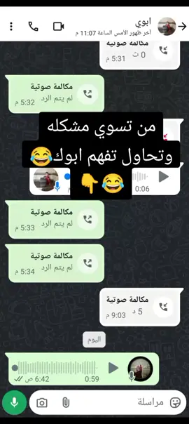 #الشعب_الصيني_ماله_حل😂😂 @̶عـواس | 𝟓𝟏𝟏 🩶؍ A 