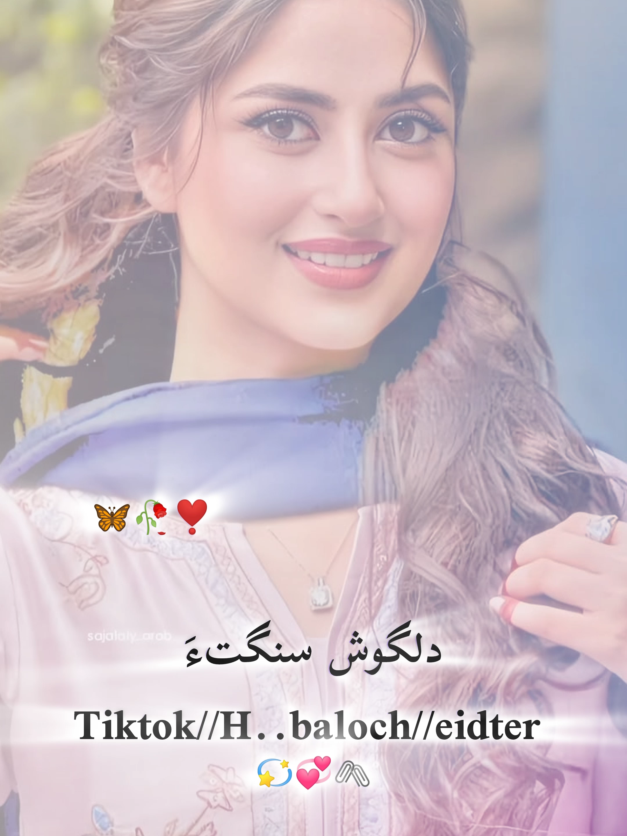 Man chan cho azaban fareed kharani song #kharanibalochisong #fareed_kharani_balochi_song #video #foryou #trendingsong #balochistutsvideo #virlvideo #foryoupage #balochimusic