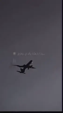 ماذا فعلنا بك ياوطني #اليمن🇾🇪 #اصل_العرب 