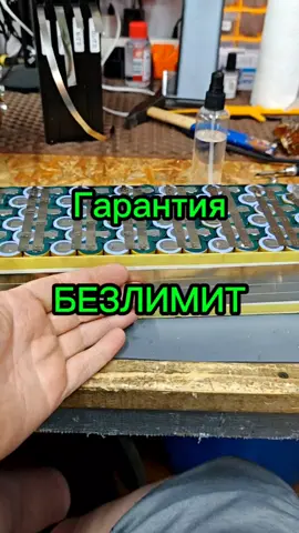 🔋Интересная сборка аккумулятора 16S 6P на EVE 40P!🔥  @Electrocenter.by  В этом видео я собрал мощный аккумулятор 16S 6P на ячейках EVE 40P, но с необычным подходом! ⚡ Места в дэке было очень мало, пришлось проявить смекалку и использовать нестандартные решения. 💡   Мы доказываем — нет безвыходных ситуаций, есть только интересные задачи! 😎   #ruvbatservice #рувим_сегенчук #ruvim #Аккумулятор #EVE40P #16S6P #DIY #СборкаАккумулятора #Электросамокат  🔥 Ставьте лайк, если любите необычные сборки, и подписывайтесь — впереди ещё больше крутых проектов! 🚀