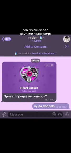 блин жиза