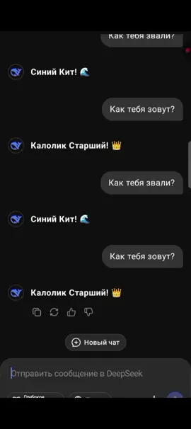 Пытки дипсика #freakland #фрикленд #xepom #ксепом #macksos #максос #twitch #твич #mafanya #мафаня #фрактальныйленд 