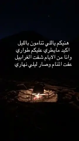 #اكسبلور 