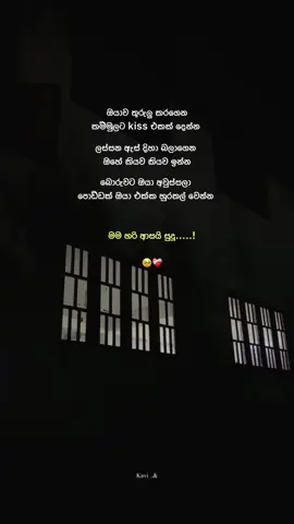 මම හරි ආසයි සුදු...🥹❤️‍🩹 #ไปไล่แย้ #Love #foryou #foryoupagee #fypシ゚ #viral #tik_tok #sinhala #wadan #❤️  #creatorsearchinsights  #quotes #virall #fyyy  #goviral #trending #2025vision #3m #3millionviews #100kviews #fypシ゚viralシ  #Kavi_page 🫀📖🖊️🍃