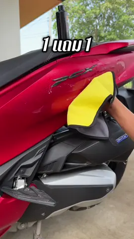 คาเก้เคลือบรถ #เคลือบเงา #เคลือบเงารถ #สเปรย์เคลือบเงา #เคลือบเงามอเตอร์ไซค์ 