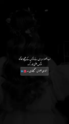 #viwesproblem #unfreezemyacount #fypviraltiktok🖤シ゚☆♡ #whos_mishi2 