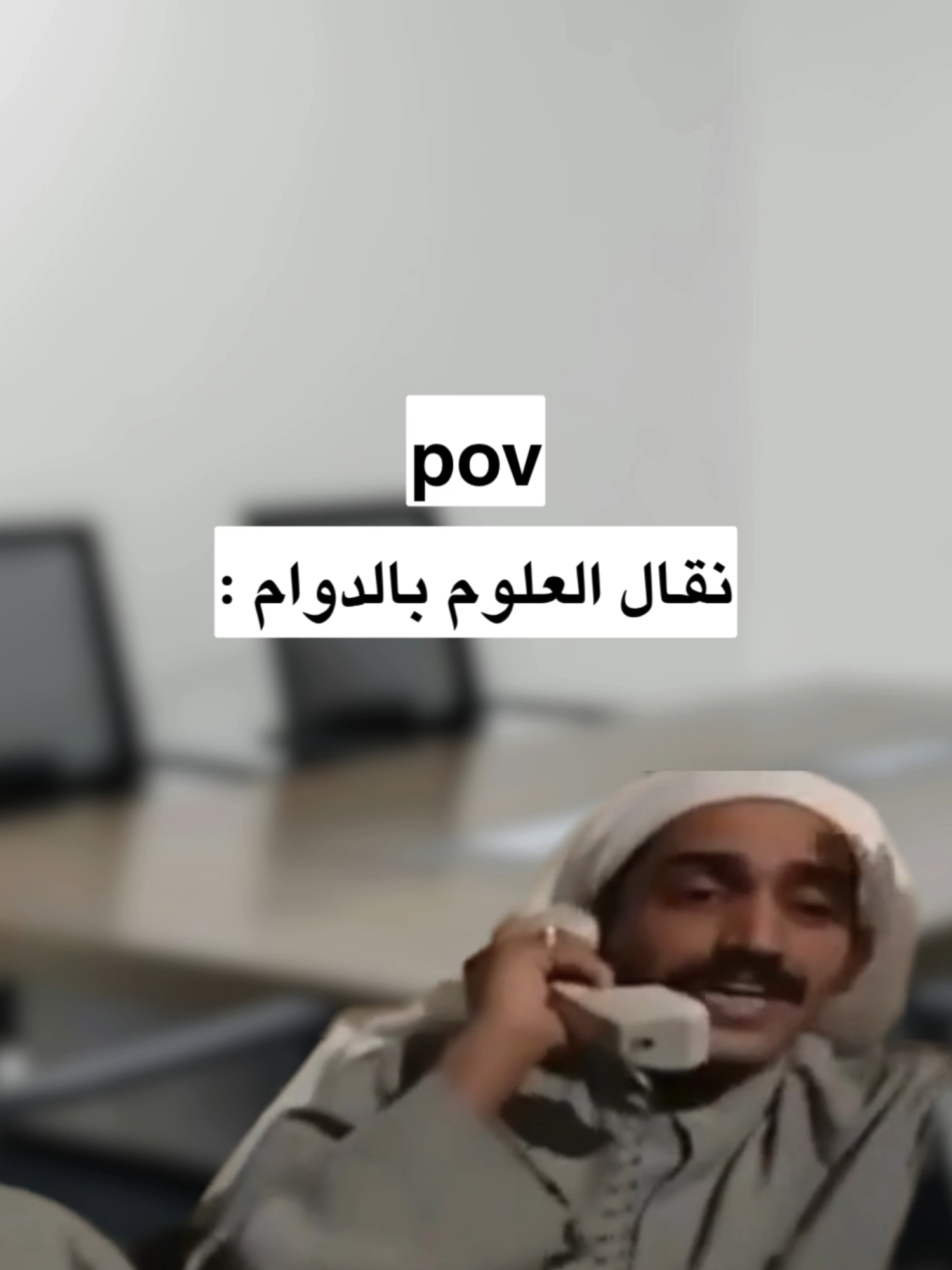 #الشركات #الوظايف #موظف #الدوام #وظايف #المدير #اكسبلور #خبرة #رياكشنات #رياكشن