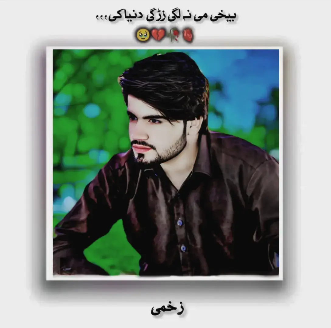 song 😩#پشتون_تاجیک_هزاره_ازبک_زنده_باد🇦🇫 #foryoupage #followers➕ #1000millionslikes #100 