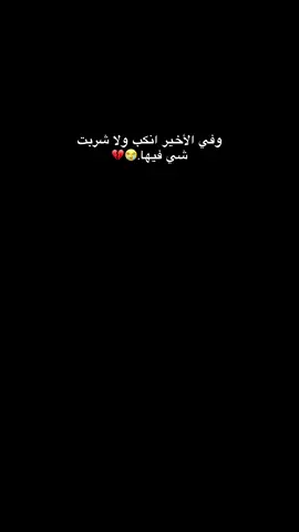 قهوه بدو🤷🏼‍♂️ #قهوه #قهوه_بارده #explore 