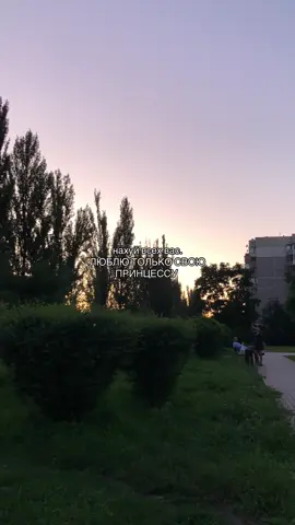 #люблютебя #принцесса #хочуктебе #реки 
