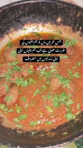 Kon kon agree karta comments main btao??#jsworld #viralvideos #uktiktok #trendingtiktok #lines #deep #fyppp #minivlogs #foryoupage❤️ #foryou #foryoupageofficial #fyppppppppppppppppppppppp 