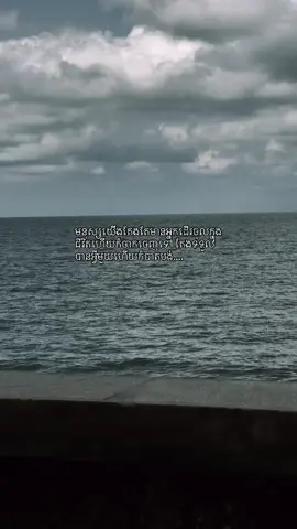 វាជារឿងធម្មតាទៅហើយ…#fyp #xcyzba #viralvideo #goviral 