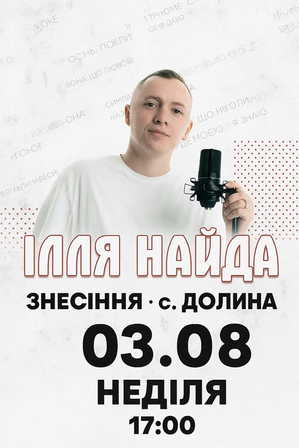 ЧЕКАЄМО ВАС 🤗🤗🤗