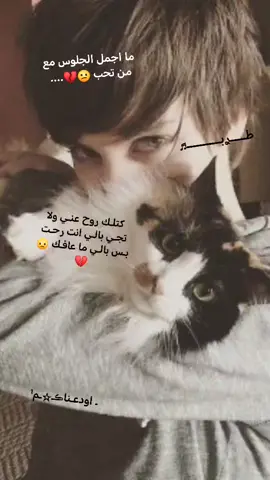 طــــــࢪبـــــــــــــ♬ #مجرد________ذووووووق🎶🎵💞 #ناصريه #حي_العسكري #اودعنـاكـم #ءبن_شهيـد  #الشعب_الصيني_ماله_حل😂✌️