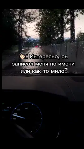 #врекии 