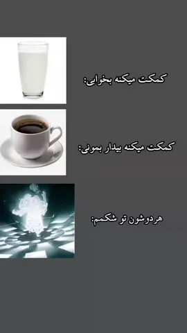 #میم #میم_فارسی #انیمه #فوریو #اکسپلور #برو_فوریو_جان_مادرت #ادیت 