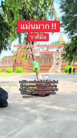 #ราศีมีน #สายมูเตลู #พระพิฆเนศ #พระพิฆเนศเทพแห่งความสําเร็จ #สายมู #พระพิฆเนศ🙏 #พระแม่ลักษมี 