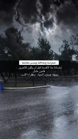 #أنفاس_الشروق_والغروب 