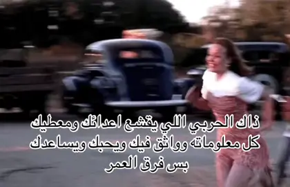 #الحربي #اكسبلورexplore #لل