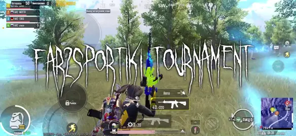 Учитесь так надо туры играть 😂😂😂